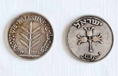 זוג מטבעות מפינוי תכולה: 100 מיל שנת 1931 ו 500 פרוטה תש'ט