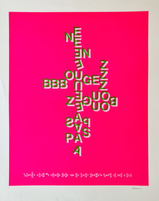 YAAKOV AGAM - Technique: Hand-signed lithograph Size: 105x79