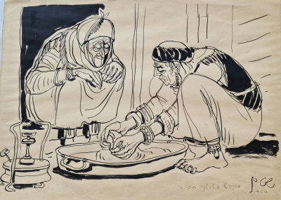 YOSSI STERN - Technique: Marker on paper Size: 25X38 Date: 1956