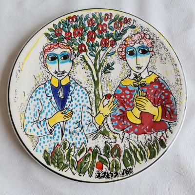 YOSL BERGNER - Technique: Ceramic plate Size: ???? 27