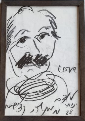 MENASHE KADISHMAN - Technique: Drawing on paper Size: 29x18 Date: 1988