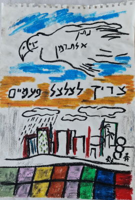 MENASHE KADISHMAN - Technique: Panda on paper Size: 42x30