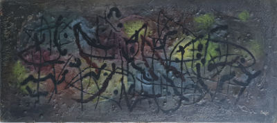 ISRAEL PALDI - Technique: Oil on canvas attached to wood Size: 70X160