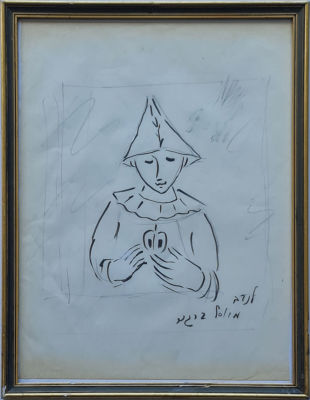 YOSL BERGNER - Technique: Ink and pencil on paper Size: 32x23