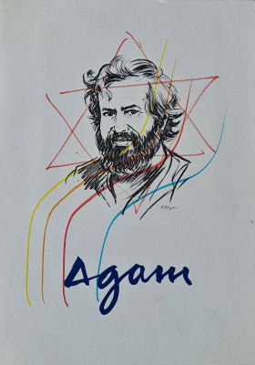 YAACOV AGAM - Technique: Colored pencils on catalog pages Size: 24x17