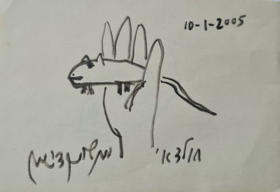 MENASHE KADISHMAN - Technique: MARKER ON PAPER Size: 22x32 Date: 2005