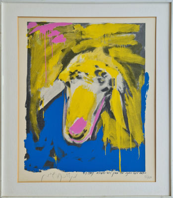 MENASHE KADISHMAN - Technique: LITOGRAPHY HAND SIGNED Size: 70X56 Date: 1987