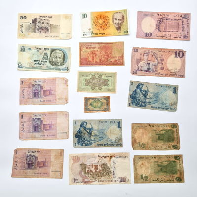 לוט 16 שטרות ישראלים שונים משומשים , ביניהם 100 פרוטה ו250 פרוטה ו 500 פרוטה