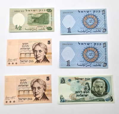 לוט 6 שטרות ישראלים במצב מעולה