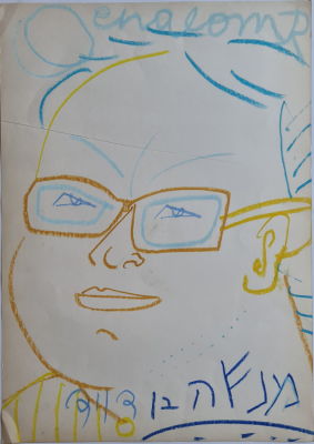 SHALOM REIZER - Technique: PASTEL Size: 70x50