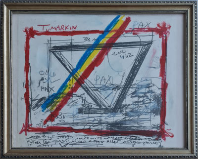 IGAL TUMARKIN - Technique: MIX TECHNIQUE 
Size: 44X37