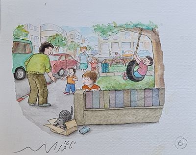 YOSSI ABULAFIA - Technique: WATERCOLOR AND MARKER Size: 18x22