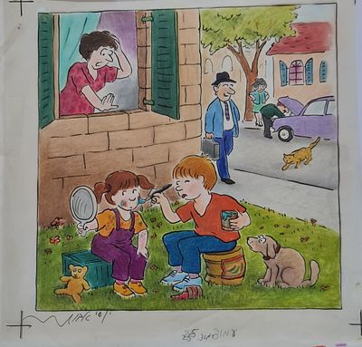 YOSSI ABULAFIA - Technique: WATERCOLOR AND MARKER Size: 24x25