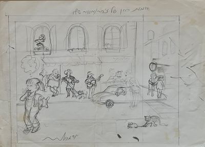 YOSSI ABULAFIA - Technique: DRAWING Size: 25x34