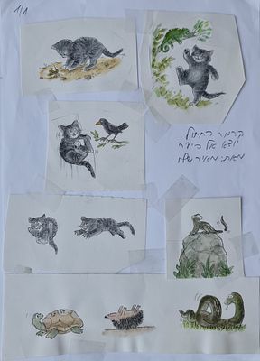 YOSSI ABULAFIA - Technique: WATERCOLOR AND MARKER Size: 30X21