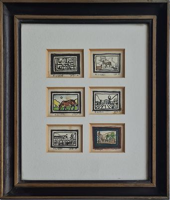 AHARON GILADI - 
* . 
. Technique: WATERCOLOR Size: 6x8