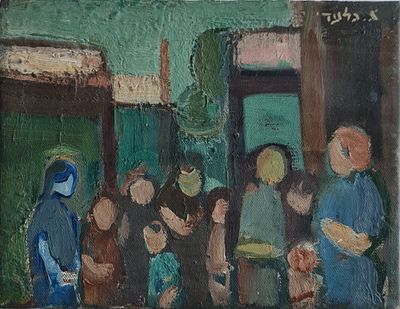 AHARON GILADI - 
* . 
. Technique: OIL ON CANVAS Size: 27x35