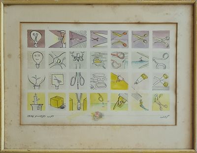 DANI KERMAN - Technique: WATERCOLOR AND MARKER Size: 30x45 Date: 1982