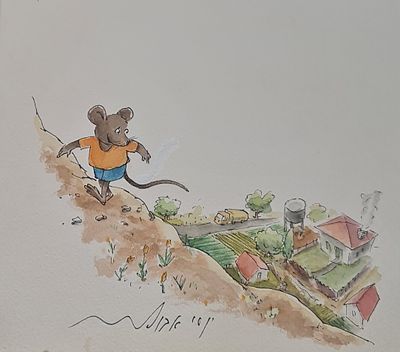 YOSSI ABULAFIA - Technique: WATERCOLOR AND MARKER Size: 19X21