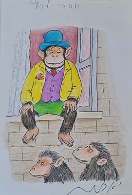 YOSSI ABULAFIA - Technique: WATERCOLOR AND MARKER Size: 19X13