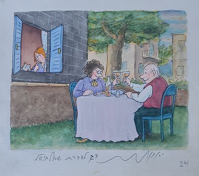 YOSSI ABULAFIA - Technique: WATERCOLOR AND MARKER Size: 23X25