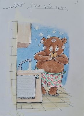 YOSSI ABULAFIA - Technique: WATERCOLOR AND MARKER Size: 20X15