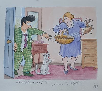 YOSSI ABULAFIA - Technique: WATERCOLOR AND MARKER Size: 23X25