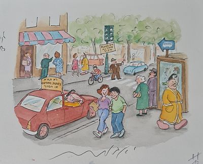 YOSSI ABULAFIA - Technique: WATERCOLOR AND MARKER Size: 14X17