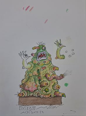 YOSSI ABULAFIA - Technique: WATERCOLOR AND MARKER Size: 30X21