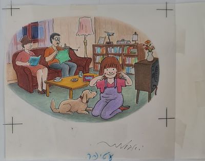 YOSSI ABULAFIA - Technique: WATERCOLOR AND MARKER Size: 20X25