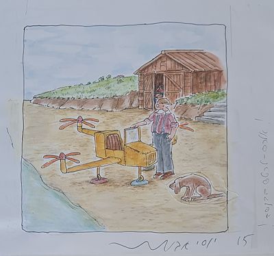 YOSSI ABULAFIA - Technique: WATERCOLOR AND MARKER Size: 21X23