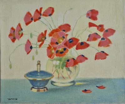 SHMUEL CHARUVI - Technique: OIL ON CANVAS Size: 36X43