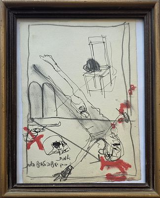 IGAL TUMARKIN - Technique: MIX MEDIA ON PAPER Size: 28x20