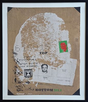 IGAL TUMARKIN - Technique: MIX MEDIA ON CARDBOARD Size: 67x51 Date: 1974