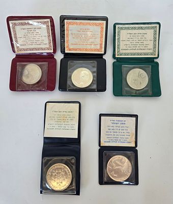 לוט 5 מטבעות כסף החברה הממשלתית הכולל: מטבע זכרון דוד בן גוריון כסף 935 , 2 מטבעות 