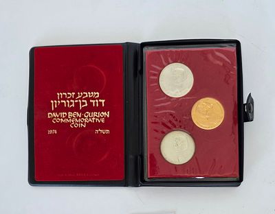 סט 3 מטבעות זכרון דוד בן גוריון : מטבע אחת זהב 21.6 קראט קוטר 35, משקל 28 גרם ו2 