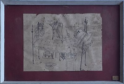 EDNA GIVONI - Technique: DRAWING Size: 17X23 Date: 1975