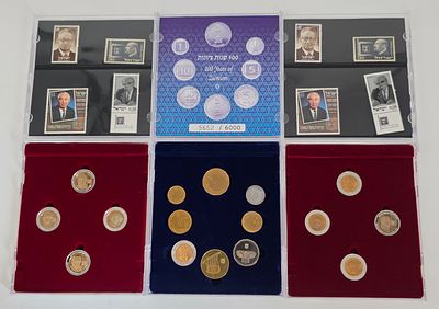 לוט 3 מארזי מטבעות תוצרת החברה הממשלתית למטבעות ומדליות, זוג מארזי נשיאי ישראל סדרה 