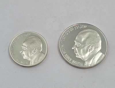 סט מטבעות כסף 925 בדמותו של ראש הממשלה לשעבר יצחק רבין, תוצרת החברה הממשלתית למטבעות 