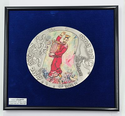 מדליה מכסף 999 תוצרת החברה הממשלתיתי למטבעות ומדליות, משקל 600 גרם ממוספרת 500\308 