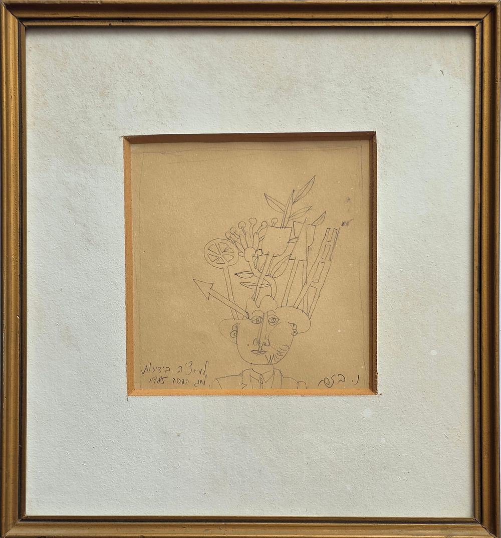 NAFTALI BEZEM - Technique: DRAWING 
Size: 16x16