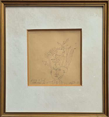 NAFTALI BEZEM - Technique: DRAWING Size: 16x16