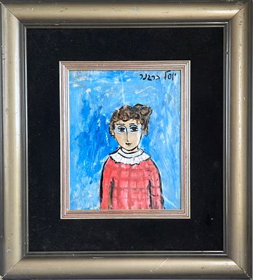 YOSL BERGNER - Technique: OIL ON PAPER ON CANVAS Size: 25x20