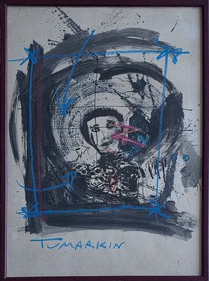 IGAL TUMARKIN - Technique: MIX TECHNIQUE Size: 48x34