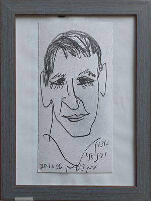 MENASHE KADISHMAN - Technique: DRAWING Size: 25x12 Date: 1996