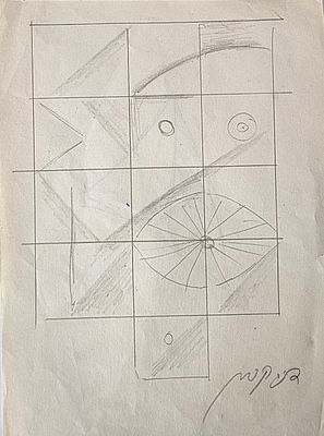 DANI KARAVAN - Technique: DRAWING Size: 20x15