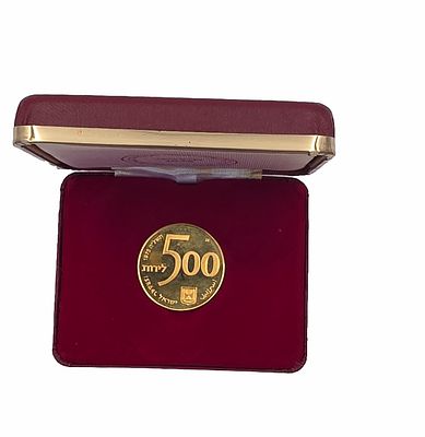 מטבע יום העצמאות זהב 900 (21.6 קראט) במשקל 20 גרם, קוטר 30 משנת 1975 , מגיע במארז 