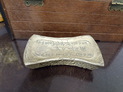 Китайский денежный слиток (серебряный ингот). С клеймом и старинной письменностью. 