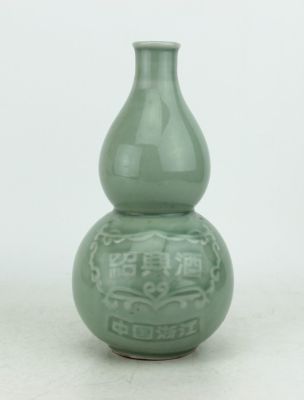 СТАРИННАЯ КИТАЙСКАЯ ДВОЙНАЯ ТЫКВЕННАЯ ВАЗА ИЗ СЕЛАДОНА. В хорошем состоянии. H=22 см, D=11,5 см