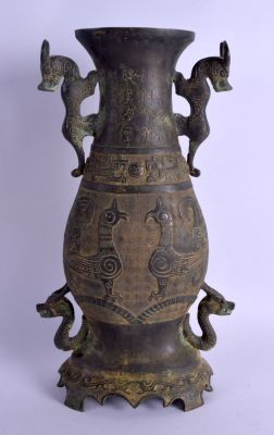 Древнекитайская бронзовая ваза с двумя ручками, украшенная каллиграфией и стилизованными 